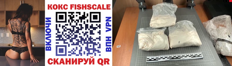 Кокаин VHQ  гидра ссылки  Ленинск-Кузнецкий 