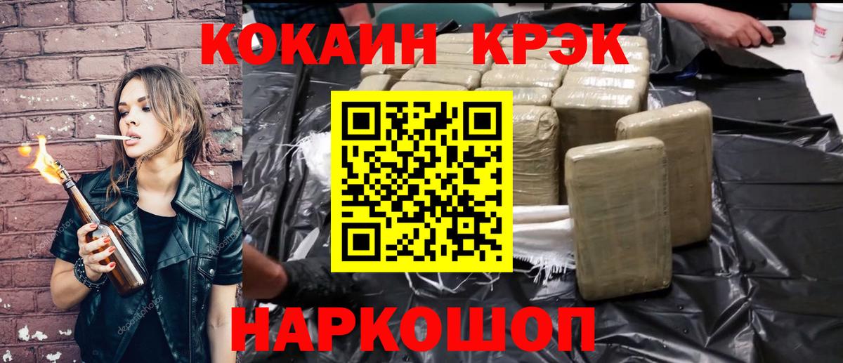Ленинск-Кузнецкий  Cocaine Боливия  КОКАИН Боливия  Вход с VPN 