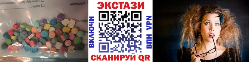 Ecstasy 99% Ленинск-Кузнецкий