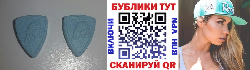 ЭКСТАЗИ круглые  hydra ТОР  Ленинск-Кузнецкий 