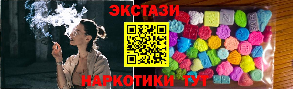 Ecstasy mix Ленинск-Кузнецкий