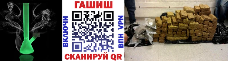 ГАШИШ Изолятор  цена наркотик  Ленинск-Кузнецкий 