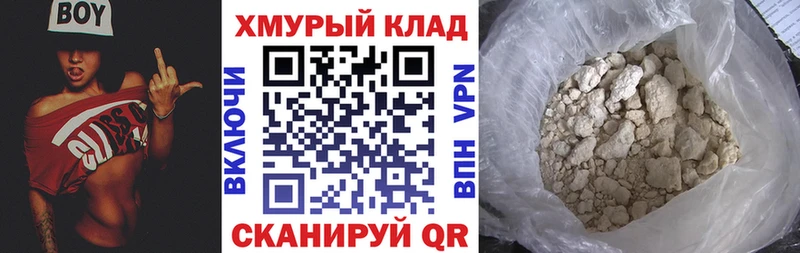 Героин белый  Ленинск-Кузнецкий 