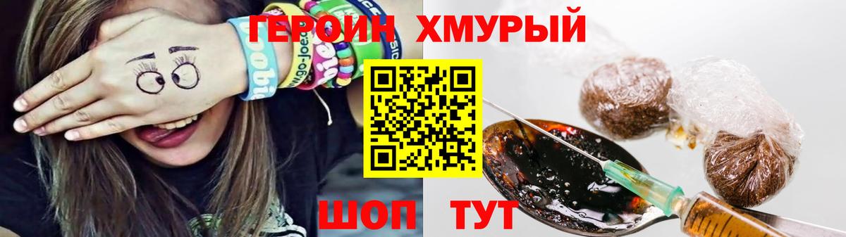 ГАШ  Конопля  МЕФ кристаллы  МЕТАМФЕТАМИН  Мефедрон кристаллы  Купить наркотики цена  Ленинск-Кузнецкий  МАРИХУАНА 