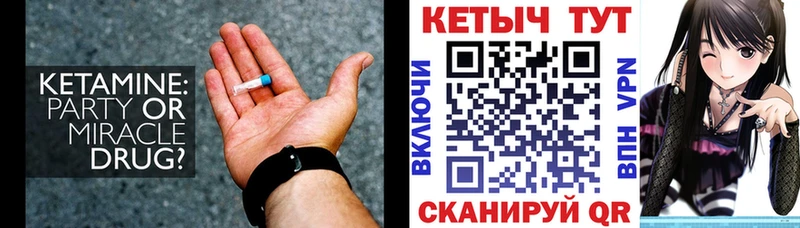 Кетамин VHQ shop Telegram Ленинск-Кузнецкий купить наркоту