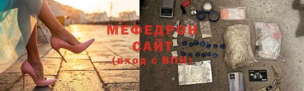 сатива Лиски