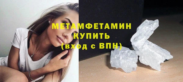 кокаин перу Грязовец