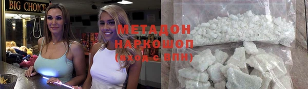 каннабис Магас
