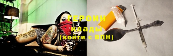сатива Лиски