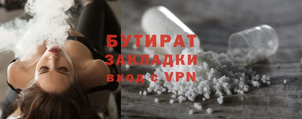 mdma Лагань
