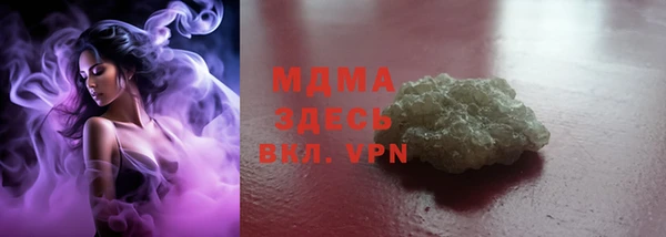 mdma Лагань