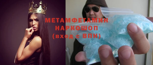 каннабис Магас