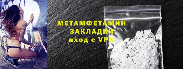 сатива Лиски