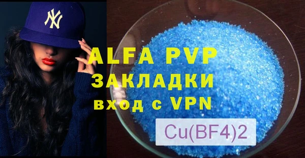 сатива Лиски