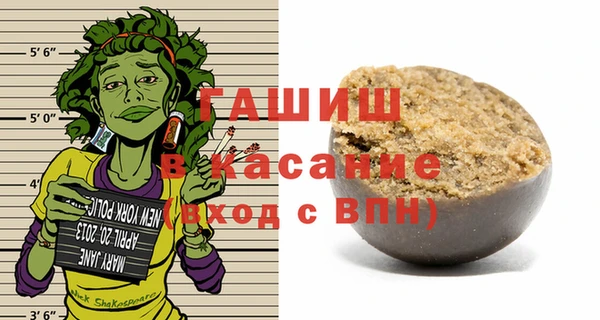 меф VHQ Магадан