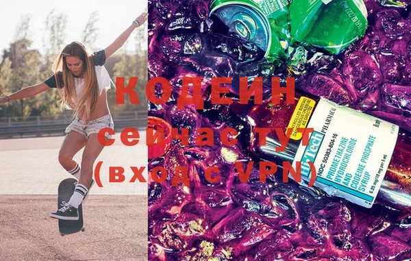 альфа пвп VHQ Грязи