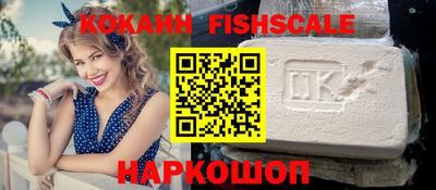таблы Гусев