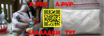 марихуана Заволжье