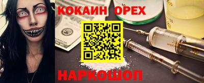 таблы Гусев
