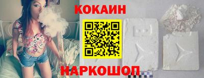 ECSTASY Гусиноозёрск