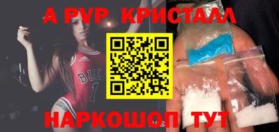 тгк Апрелевка