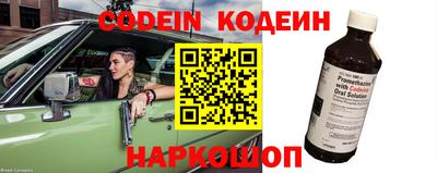 кокаин VHQ Апшеронск