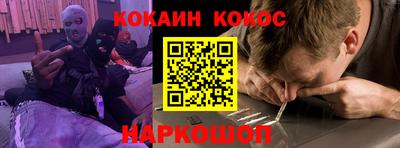 кокаин VHQ Апшеронск