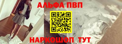 кокаин VHQ Апшеронск