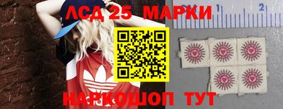 кокаин VHQ Апшеронск