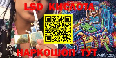 тгк Апрелевка