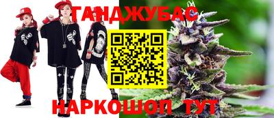 таблы Гусев