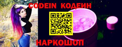 кокаин Жуковский