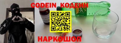 кокаин VHQ Апшеронск