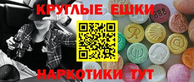 ECSTASY Гусиноозёрск