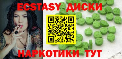 тгк Апрелевка