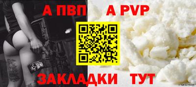 тгк Апрелевка