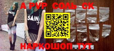 кокаин VHQ Апшеронск