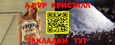дмт Гусь-Хрустальный