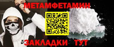 таблы Гусев