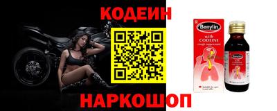 ECSTASY Гусиноозёрск