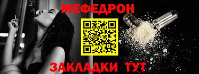 таблы Гусев