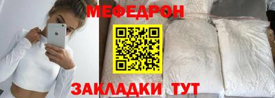 таблы Гусев