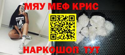 таблы Гусев
