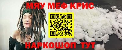 таблы Гусев