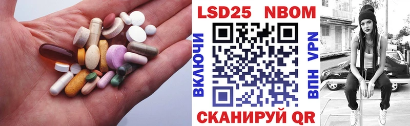 LSD-25 экстази ecstasy Ленинск-Кузнецкий
