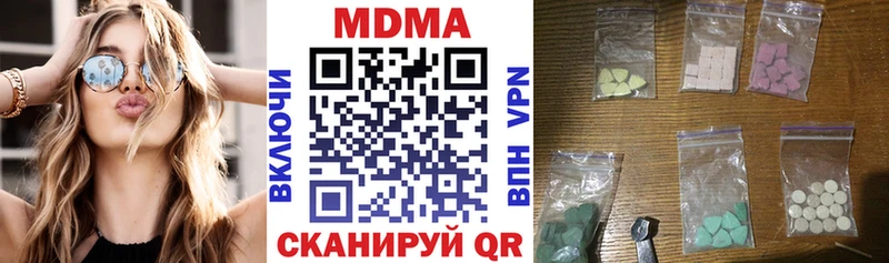 MDMA молли  Ленинск-Кузнецкий 