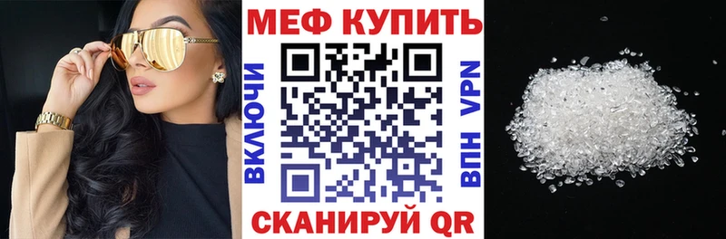 закладки  МЕГА онион  МЯУ-МЯУ кристаллы  нарко площадка состав  Ленинск-Кузнецкий 