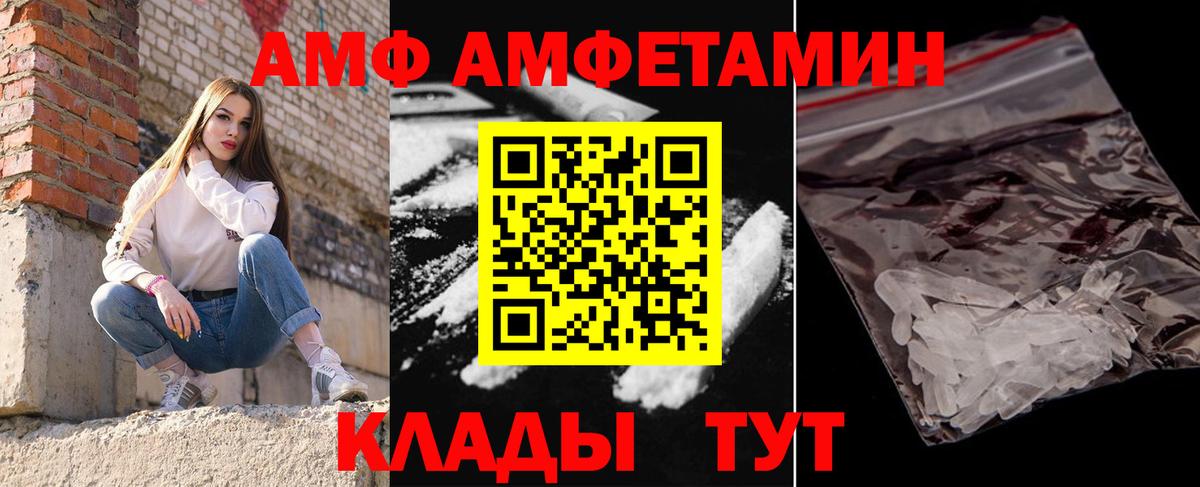 МЕТАМФЕТАМИН пудра  Вход с VPN  Ленинск-Кузнецкий 