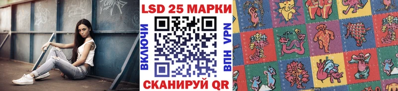 Наркотические марки 1500мкг Ленинск-Кузнецкий