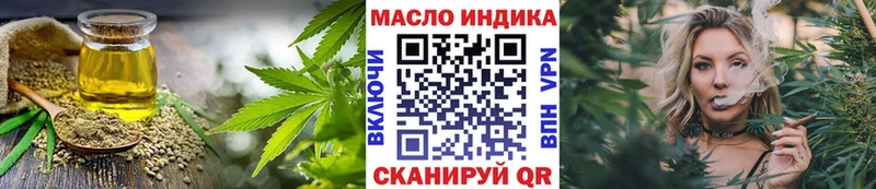 где продают   Ленинск-Кузнецкий  MEGA рабочий сайт  ТГК концентрат 